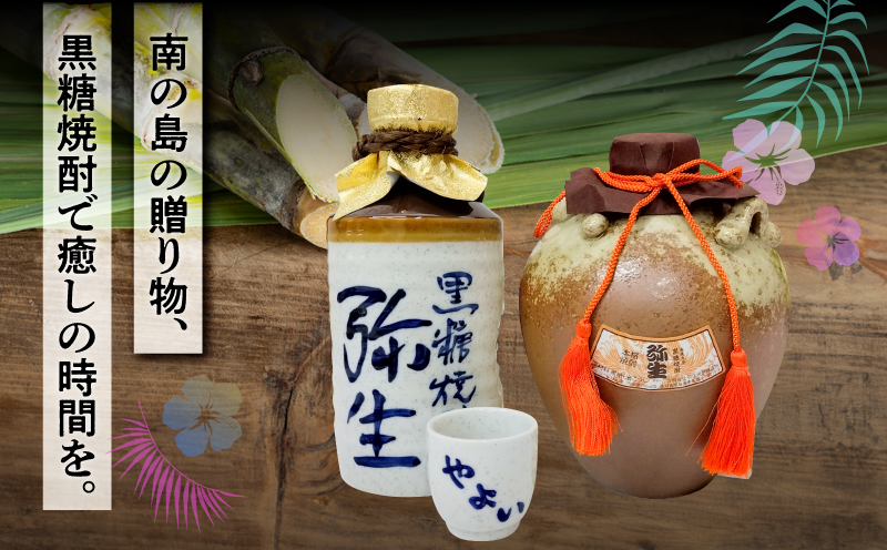 å¥çŸã§ããé ããªãé»ç³çŒé
ã¿ããã30床900mlïŒåŒ¥çãšã£ãã30床720ml 2æ¬å
¥ã»ãããA185-031