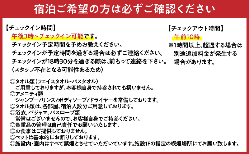 HOOD利用券（12,000）　A158-008