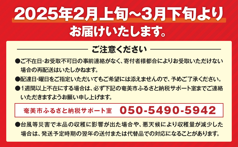 【2025年先行予約】奄美のたんかん家庭用5kg（皮むき器・情報誌付）　A052-022-01