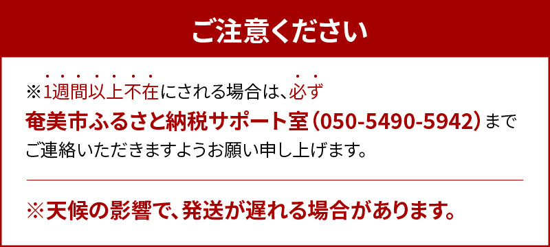 《児玉柑橘園》奄美完熟たんかん贈答用2kg〈秀品〉　A061-001