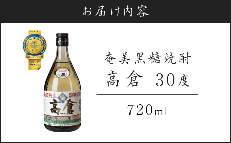 螂鄒朱サ堤ウ也┥驟 鬮伜 30蠎ヲ 720ml縲A100-002
