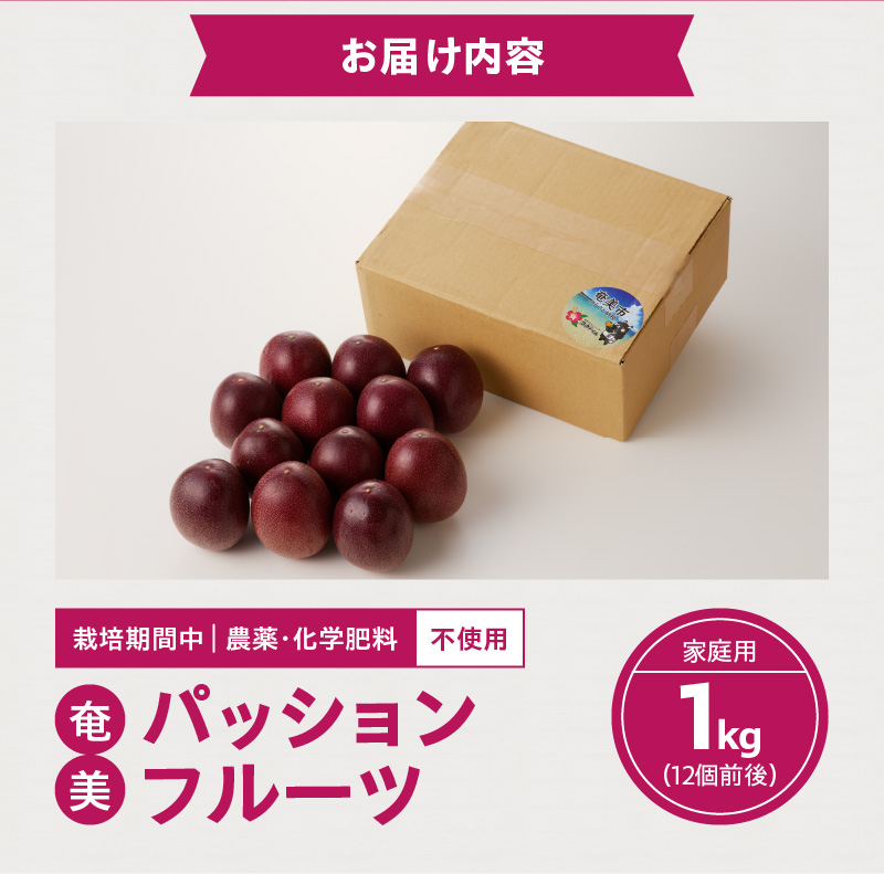 ã2026幎å
è¡äºçŽã蟲è¬ã»ååŠè¥æäžäœ¿çš å¥çŸããã·ã§ã³ãã«ãŒã 1kgïŒ12åååŸïŒå®¶åºçšãA045-003