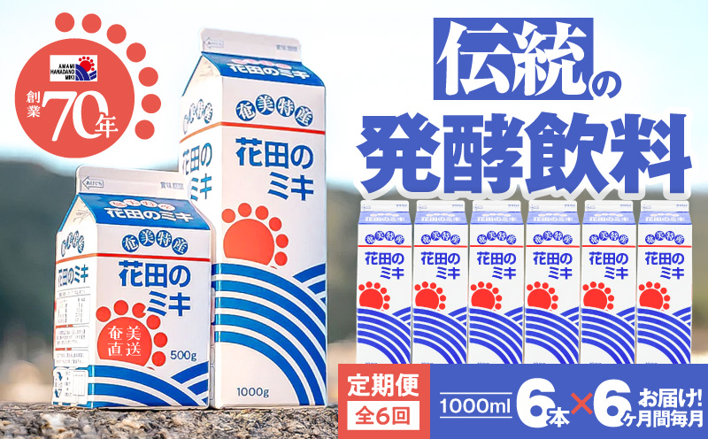 縲仙ィ6蝗槫ョ壽悄萓ソ縲大・鄒弱〒縺ッ縺翫↑縺倥∩縺ョ闃ア逕ー縺ョ繝溘く 1Lテ6譛ャ縲A114-T02