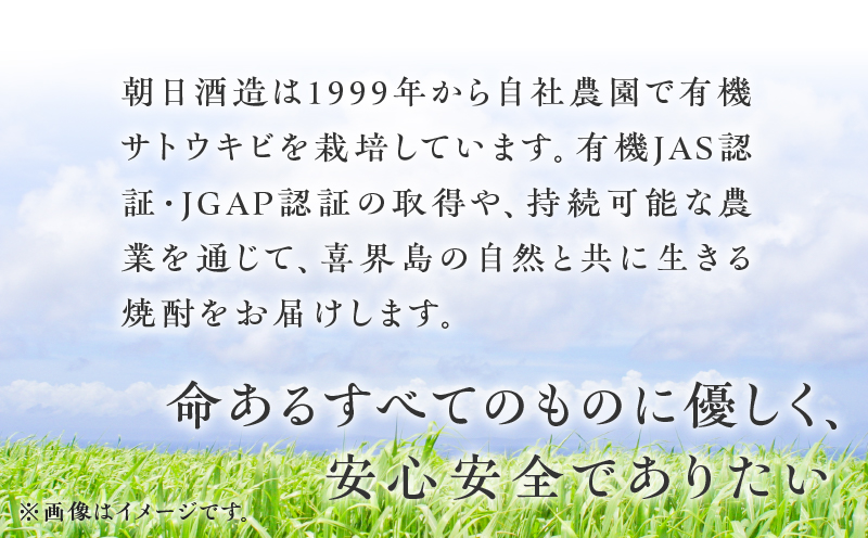 奄美黒糖焼酎「たかたろう」25度1800ml×6本セット　A021-034-01