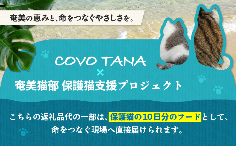 ãå¥çŸã®ä¿è·ç«æ¯æŽïŒä¿è·ç«ããŒã10æ¥åïŒãïŒå¥çŸç£ã¿ã³ã«ã³ã®ã¯ã¬ãŒã ããªã¥ã¬ïŒ4åå
¥ãïŒãA071-002-01