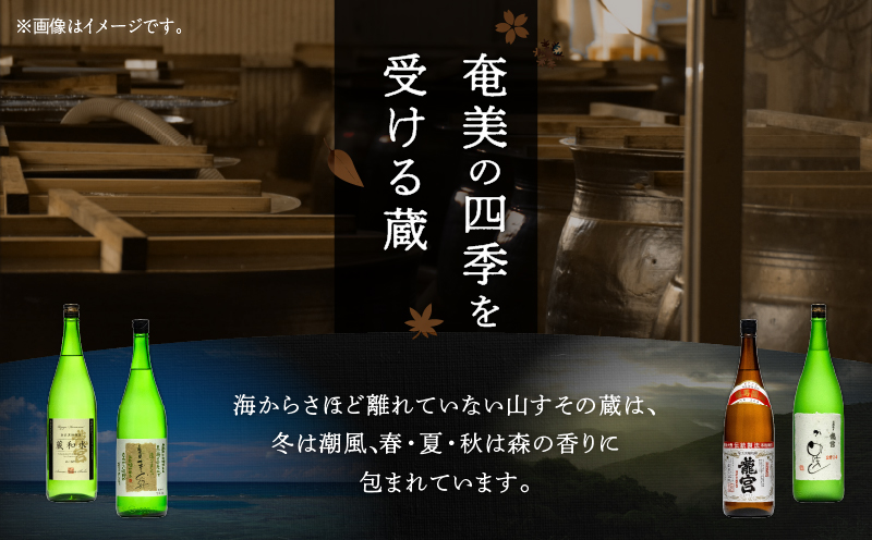 かめ仕込 40度 1800ml6本　A055-003