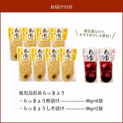 鹿å
å³¶çç£ç äžãã£ãããæŒ¬ãã»ããã1185785ã