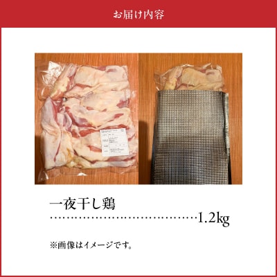è©æ©ã®æµã¿ äžå€å¹²ãé¶1.2kgãé
éäžå¯å°åïŒé¢å³¶ãã1186168ã