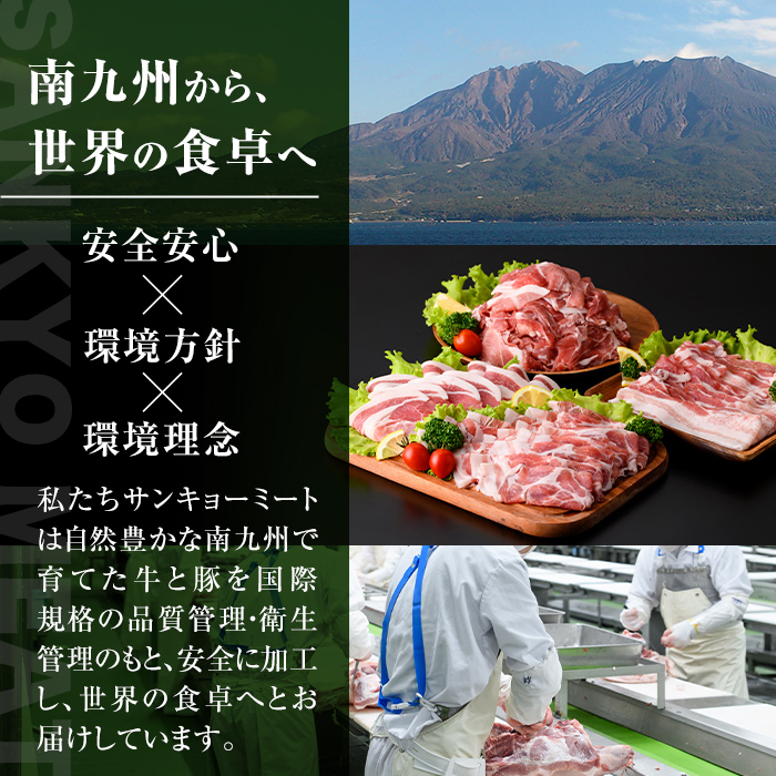 isa454 厚さ10mm!九州産豚バラ焼肉、豚バラスライスセット(合計1.8kg・豚バラ焼肉500g×2P、豚バラスライス400g×2P)【サンキョーミート株式会社】