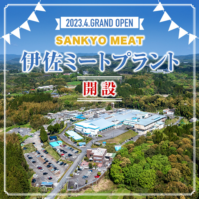 isa454 厚さ10mm!九州産豚バラ焼肉、豚バラスライスセット(合計1.8kg・豚バラ焼肉500g×2P、豚バラスライス400g×2P)【サンキョーミート株式会社】