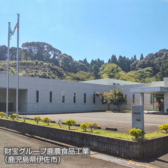 isa462-tn 〈20日以内に発送〉 ゆずドリンク 500ml (48本) ペットボトル ゆずだもん。ウォーター ストレートタイプ カロリーオフ 無着色 無香料 クエン酸 含有 鹿児島 産 柚子 天然アルカリ温泉水 使用 ゆず果汁 2％配合 【財宝】