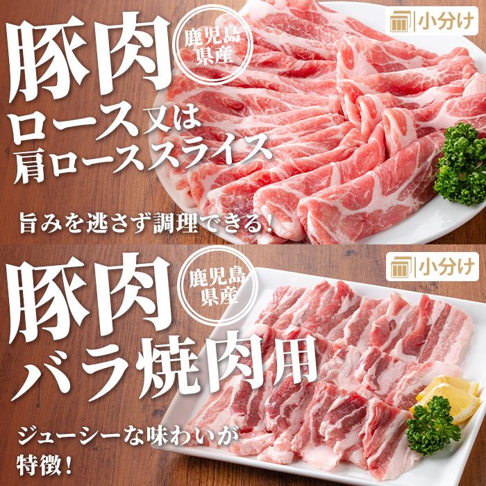 isa734 鹿å
å³¶çç£ è±èã»ãã (åèš3.2kg) 鹿å
å³¶çç£ è±è è± è ããŒã¹ ããŒã¹ã«ã è©ããŒã¹ ã¹ã©ã€ã¹ è±ã¹ã©ã€ã¹ çŒè çŒãè è±ããã¶ ããã¶ããã¶ å°åã ç空 ç空ãã㯠å·å ãTRINITYã
