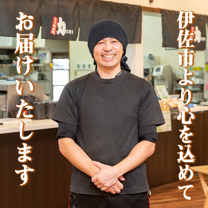 isa390 地元で人気のラーメン屋さんの黒豚生餃子！(計72個・12個入り×6P)【らーめん処力】