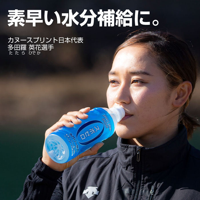 isa374 【定期便3回】スポーツドリンク 500ml 合計72本(24本×3回) スポゼロ ペットボトル カロリーゼロ 天然アルカリ 温泉水 でつくった スポーツ 飲料 鹿児島県 伊佐市 で製造 グレープフルーツ の香り ミネラル がたっぷり クエン酸 1,150mg/本含有【財宝】