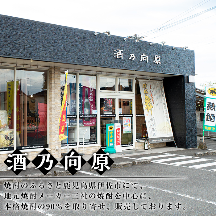 isa914 縲仙ョ壽悄萓ソ12蝗(騾」邯壽怦)縲台シ贋ス千セ弱サ鮟剃シ贋ス宣絹繧サ繝繝 蜷1.8L 蜷郁ィ24譛ャ(2遞ョ蜷1譛ャテ12蝗) 鮖ソ蜈仙ウカ 譛ャ譬シ闃狗┥驟 闃狗┥驟 辟シ驟 荳蜊逑カ 鬟イ縺ソ豈斐∋ 隧ー繧∝粋繧上○ 隧ー蜷医○ 縲宣剃ケ蜷大次縲