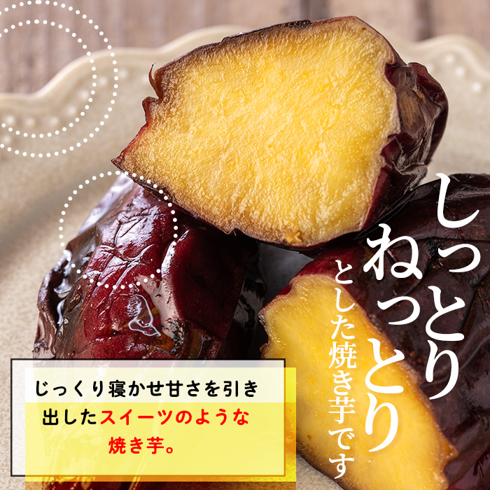 isa742 ＜予約受付中！2025年12月発送分(12月中に発送)＞ふみおじいちゃんのやきいも(紅はるか・計4.5kg) 冷凍 パック 小分け サツマイモ 焼き芋 天然スイーツ 焼芋 紅はるか 【いさ工房】