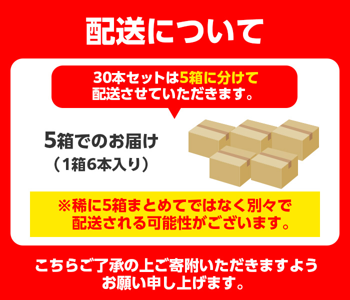 isa622 äŒäœçŸ30æ¬ã»ãã(1.8LÃ30æ¬) 鹿å
å³¶ æ¬æ ŒèçŒé
èçŒé
çŒé
äžåç¶ äŒäœçŸ ãé
ä¹ååã