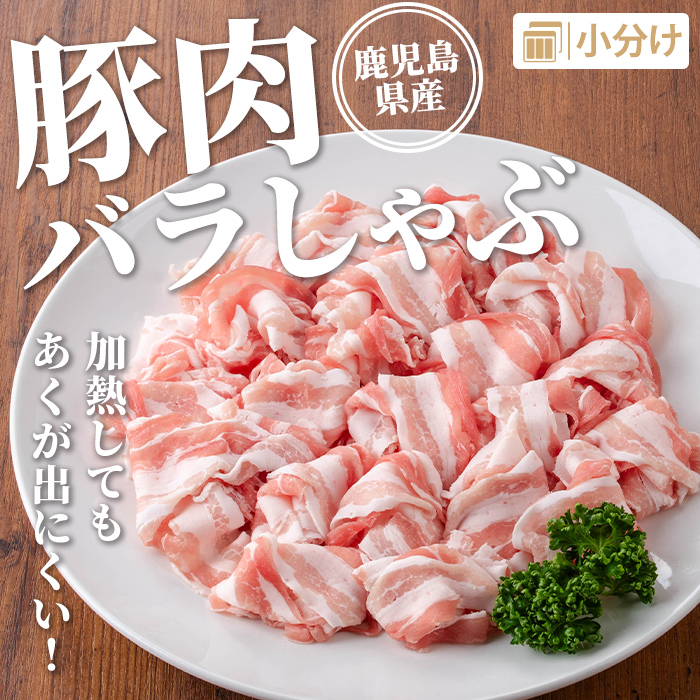 isa734 鹿å
å³¶çç£ è±èã»ãã (åèš3.2kg) 鹿å
å³¶çç£ è±è è± è ããŒã¹ ããŒã¹ã«ã è©ããŒã¹ ã¹ã©ã€ã¹ è±ã¹ã©ã€ã¹ çŒè çŒãè è±ããã¶ ããã¶ããã¶ å°åã ç空 ç空ãã㯠å·å ãTRINITYã