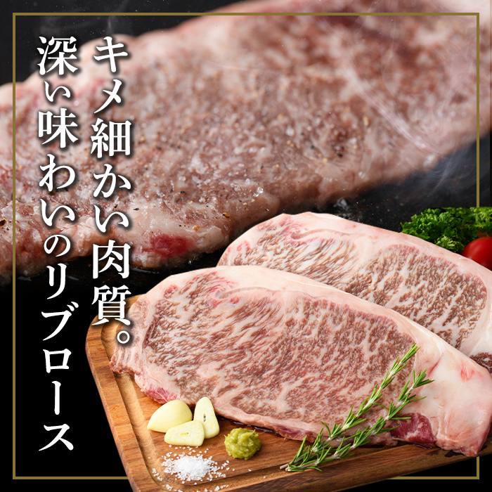 isa611 黒毛和牛ステーキ肉高級部位2種〈リブロース・サーロイン〉食べ比べ(合計900g) 真空包装 真空パック リブロース サーロイン ステーキ 牛 うし 牛肉 アウトドア 食べ比べ BBQ 冷凍 【サンキョーミート株式会社】