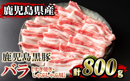 isa392 ïŒ2026幎3æçºéå(3æäžã«çºé)ïŒé¹¿å
å³¶çç£ïŒé¹¿å
å³¶é»è±ãã© ããçŒãã»ããã¶ããã¶çš(èš800gã»4~5人å) åœç£ 鹿å
å³¶ é»è± è± è±è ããçŒã ããã¶ããã¶ å°åã å·å å·å䟿 ãå ãå
åäŒã