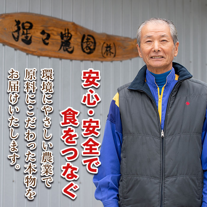 A0-31 猩々農園が作ったあまざけ(1.92kg・160g×12本)と伊佐のお米(2kg)セット！自社農園で麹から丁寧に手作りした甘酒と伊佐米ヒノヒカリ！ノンアルコール！【猩々農園】