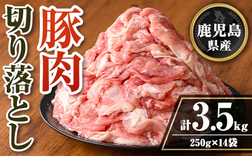 isa740 鹿å
å³¶çç£ è±èåãèœãšãã»ãã (èš3.5kgã»250gÃ14è¢) 鹿å
å³¶çç£ è±è è± è åãèœãšã çå§çŒã èããã éèçã å°åã ç空ãã㯠ã»ãã å·å ãTRINITYã