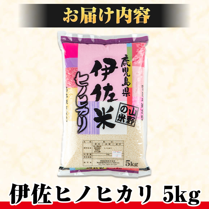 isa122 阮ゥ鞫ゥ縺ョ蛹励∽シ贋ス千アウ繝偵ヮ繝偵き繝ェ(5kg) 驛ス蠎ヲ邊セ邀ウ縺励◆譁ー魄ョ縺ェ縺顔アウ繧偵♀螻翫¢シ∝キ繧√※繧らセ主袖縺励>縲占郁セイ逕」讌ュ縲
