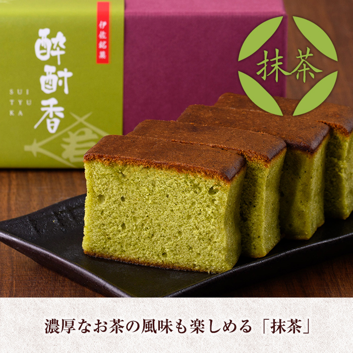 isa424 黒伊佐錦入り！焼酎ケーキ酔酎香3種セット！(白麹・黒麹・抹茶 ...