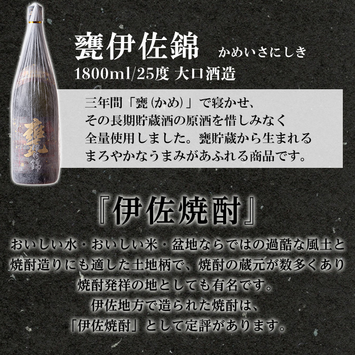 isa951 逕穂シ贋ス宣絹3譛ャ繧サ繝繝(1800mlテ3譛ャ) 鮖ソ蜈仙ウカ 譛ャ譬シ闃狗┥驟 闃狗┥驟 辟シ驟 鮖ソ蜈仙ウカ髯仙ョ 荳蜊逑カ 縺企 繧「繝ォ繧ウ繝シ繝ォ 螳鬟イ縺ソ 縲仙ケウ驟貞コ励