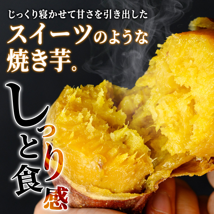 isa742 ふみおじいちゃんのやきいも(紅はるか・計4.5kg) 冷凍 パック 小分け サツマイモ 焼き芋 天然スイーツ 焼芋 紅はるか 【いさ工房】