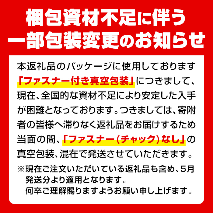 isa696 黒毛和牛切り落とし (合計2.4kg・300g×8P) 国産 真空包装 真空パック ファスナー 小分け 切落とし 牛 うし 牛肉 アウトドア BBQ 冷凍 【サンキョーミート株式会社】