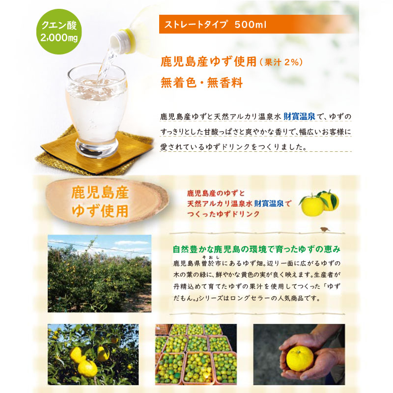 isa461-tn ã20æ¥ä»¥å
ã«çºéã ããããªã³ã¯ 500ml (24æ¬) ãããããã« ããã ããããŠã©ãŒã¿ãŒ ã¹ãã¬ãŒãã¿ã€ã ã«ããªãŒãªã ç¡çè² ç¡éŠæ ã¯ãšã³é
ž 嫿 鹿å
å³¶ ç£ æå 倩ç¶ã¢ã«ã«ãªæž©æ³æ°Ž äœ¿çš ããææ± 2ïŒ
é
å ã財å®ã