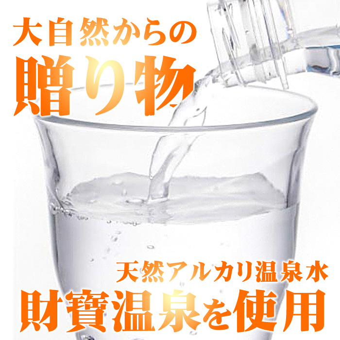 A0-38 ゆずドリンクパウチ ゆずだもん。ウォーター ストレートタイプ(300g×30本) 【財宝】