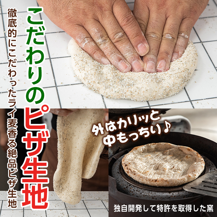 isa235 お家で焼きたて冷凍ピザ＜サラミーノ＞(250g×1枚・直径約25cm)フライパンだけで簡単調理！本格ピザをご自宅で！【イサリアンピザマッスー】