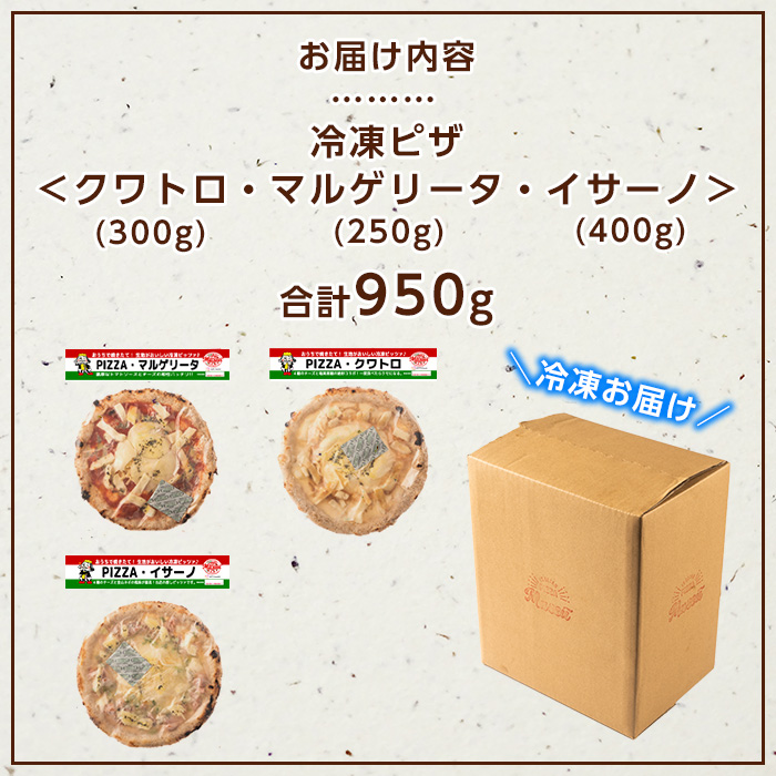 isa236 ãå®¶ã§çŒãããŠå·åãã¶ ãããã3æã»ããïŒãã«ã²ãªãŒã¿ã»ã¯ã¯ããã»ã€ãµãŒãïŒ(åèš950g) å·åãã¶ ãã¶ ãããã¡ ã«ãã§ã«ãŽã¡ã ããŒãº ããŒãã£ãŒ æ£è åžžå ãã©ã€ãã³ã ã ç°¡åèª¿ç æ¬æ Œãã¶ å·å å·å䟿 ãã€ãµãªã¢ã³ãã¶ããã¹ãŒã