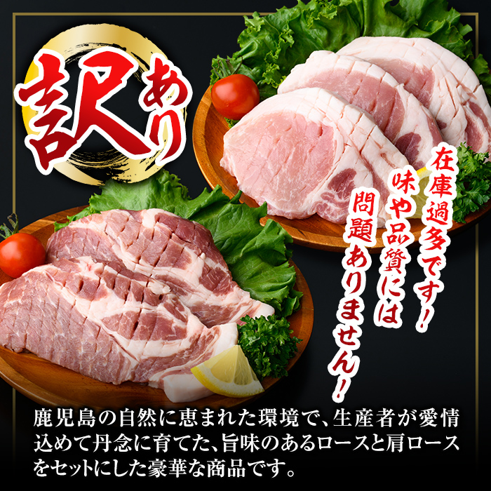 isa684 【定期便3回】〈訳あり〉鹿児島黒豚定期便(合計2.52kg・840g×全3回)  真空包装 真空パック トンカツ ロース 肩 トンテキ 豚 ぶた 豚肉 アウトドア 食べ比べ BBQ 【サンキョーミート株式会社】