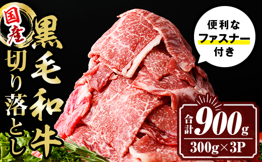 isa442 黿¯åçåãèœãšã (åèš900gã»300gÃ3P) åœç£ ç空å
è£
ç空ãã㯠ãã¡ã¹ã㌠å°åã åèœãšã ç ãã çè ã¢ãŠãã㢠BBQ å·å ããµã³ãã§ãŒããŒãæ ªåŒäŒç€Ÿã