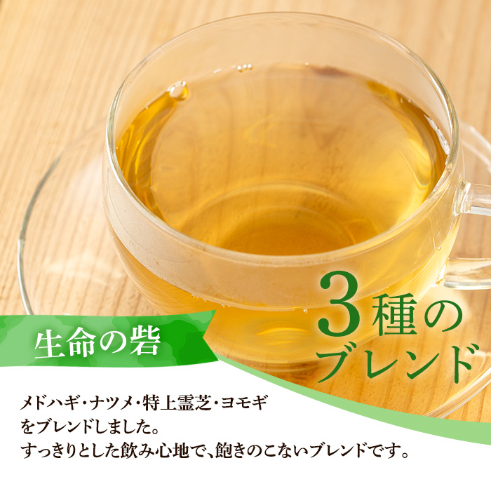 isa842 からだにやさしいティータイム(合計7種) 鹿児島 お茶 健康茶 茶 ティー ハーブティー よもぎ メドハギ クチナシ 飴 シフォンケーキ 薬草 お菓子セット 詰め合わせ 【やさしいまち】