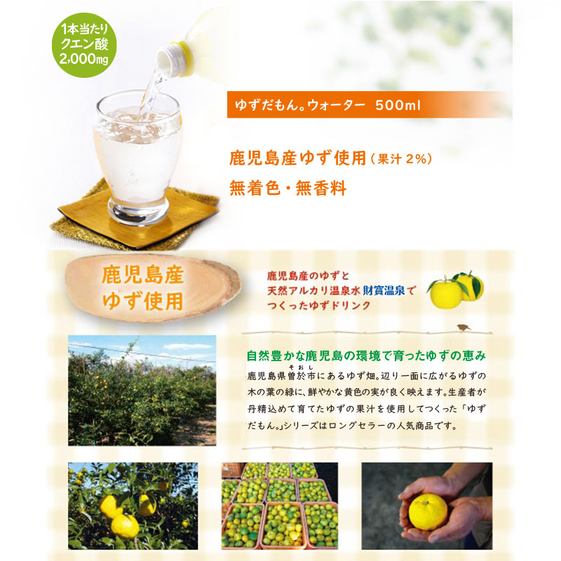 isa462-tn ã20æ¥ä»¥å
ã«çºéã ããããªã³ã¯ 500ml (48æ¬) ãããããã« ããã ããããŠã©ãŒã¿ãŒ ã¹ãã¬ãŒãã¿ã€ã ã«ããªãŒãªã ç¡çè² ç¡éŠæ ã¯ãšã³é
ž 嫿 鹿å
å³¶ ç£ æå 倩ç¶ã¢ã«ã«ãªæž©æ³æ°Ž äœ¿çš ããææ± 2ïŒ
é
å ã財å®ã