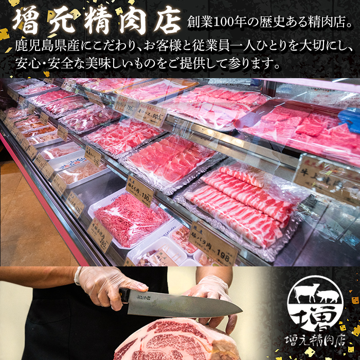 isa605 《毎月数量限定》鹿児島県産黒毛和牛 A4等級以上！バラ肉＜焼きしゃぶ用＞！(計1kg・500g×2パック)黒毛和牛 牛肉 国産 九州 鹿児島県 和牛 バラ肉 バラ ギフト 肉 贈り物 プレゼント 焼きしゃぶ【増元精肉店】