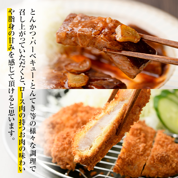 isa846 【訳あり：生産者応援】九州産 豚ロース とんかつ用 (計1.4kg・350g×4パック) 国産 真空包装 筋切処理済 下処理済 とんかつ トンカツ ロース トンテキ 豚 ぶた BBQ 冷凍 【サンキョーミート株式会社】