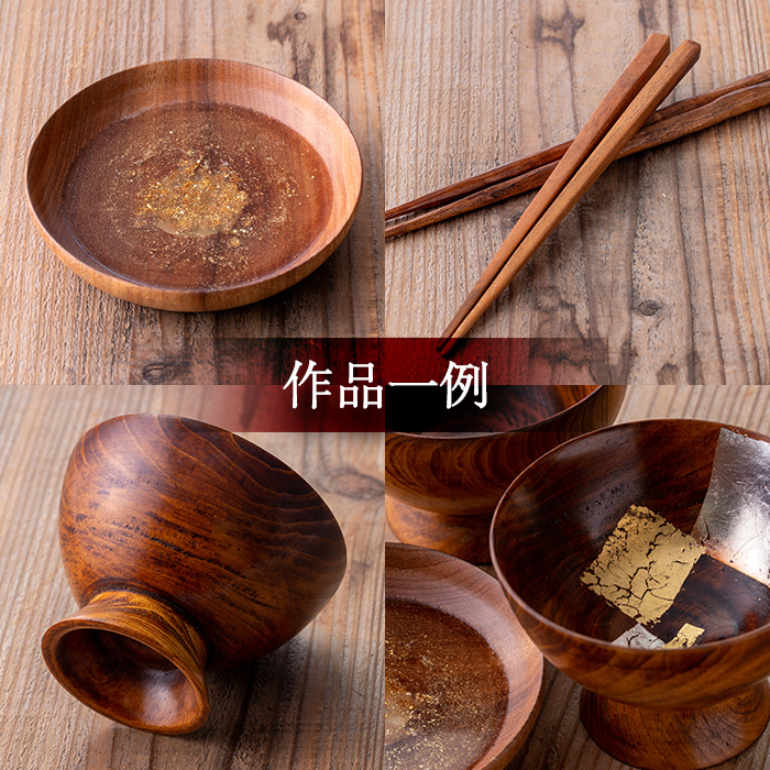 isa319 《数量限定》金箔を使用した工芸品セット(箸・小皿・茶碗 計3点) 【伊佐市観光特産協会】