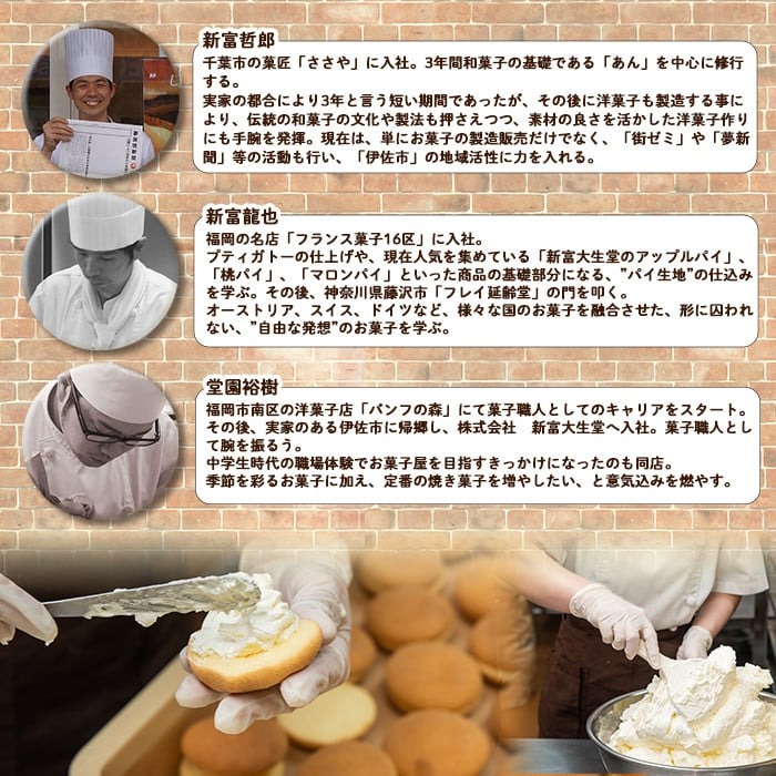 isa703 ご家庭用伊佐のがんこおやじ(かりんとう饅頭・箱なし)計15個！ 和菓子 スイーツ おやつ 餡子あんこ 黒糖味 カリカリ 揚げた まんじゅう 【新富大生堂】