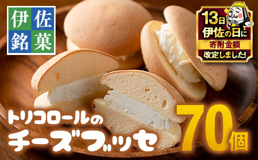 B8-03 ãäŒäœã®æ¥ã»å¯é顿¹å®ãäŒäœéèïŒããªã³ããŒã«ã®ããŒãºããã»(70å) ããã»ã«è(ãšãã)ãã±ãŒãããŠã¹ããªã³ããŒã«ã