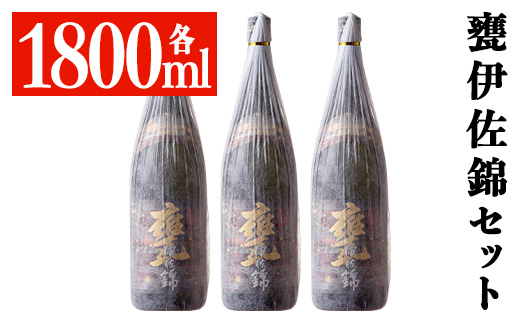 isa951 逕穂シ贋ス宣絹3譛ャ繧サ繝繝(1800mlテ3譛ャ) 鮖ソ蜈仙ウカ 譛ャ譬シ闃狗┥驟 闃狗┥驟 辟シ驟 鮖ソ蜈仙ウカ髯仙ョ 荳蜊逑カ 縺企 繧「繝ォ繧ウ繝シ繝ォ 螳鬟イ縺ソ 縲仙ケウ驟貞コ励
