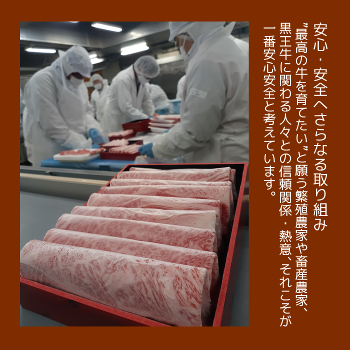 isa296 鹿児島県産黒毛和牛 伊佐黒王牛リブロース焼肉用！(計1kg・500g×2パック) 伊佐ブランド牛の極上の味をご堪能下さい！【プラン・ビー】