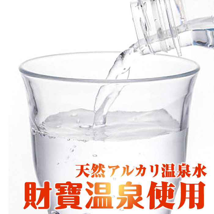 isa366-tn 〈20日以内に発送〉 黒酢 ドリンク 900ml 2本 アセロラ黒糖黒酢 希釈 せず そのまま飲める ストレートタイプ 鹿児島県 福山町 かめ壺 2年 熟成黒酢 鹿児島産 黒糖 沖縄産 アセロラ 天然アルカリ 温泉水 使用 伊佐市【財宝】