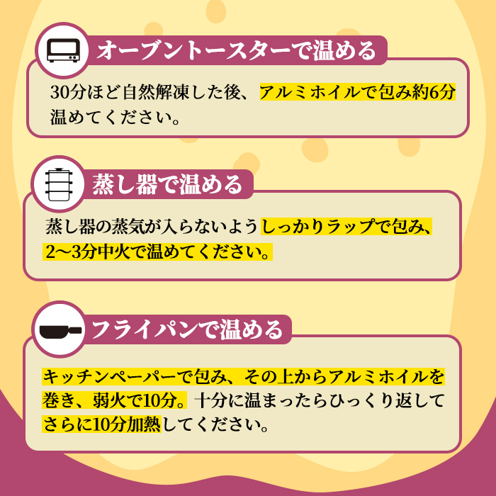 isa328 ふみおじいちゃんのやきいも(紅はるか・計1.5kg) 冷凍 パック 小分け サツマイモ 焼き芋 天然スイーツ 焼芋 紅はるか 【いさ工房】