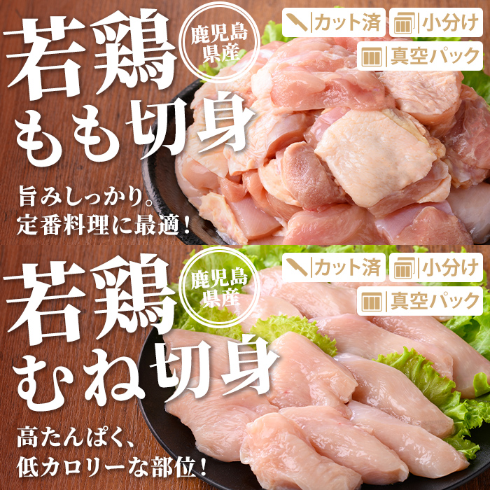 isa871 鹿å
å³¶çç£ è±èã»é¶èããã°ãã»ãã(åèš4.5kg) 鹿å
å³¶çç£ åœç£ è±è é¶è ã»ãã ããŒã¹ è©ããŒã¹ ã¹ã©ã€ã¹ åãèœãšã è¥é¶ ããè ããå身 ããè ããå身 çãç© æãç© ããã ãã€ãŸã¿ ã«ããæžã¿ ç空 å°åã ãTRINITYã