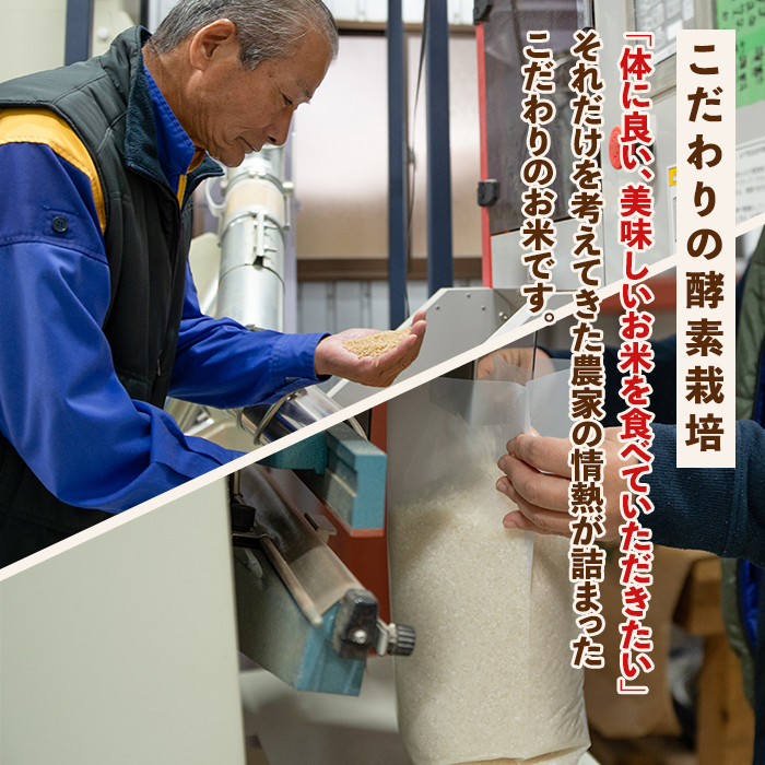 A0-31 猩々農園が作ったあまざけ(1.92kg・160g×12本)と伊佐のお米(2kg)セット！自社農園で麹から丁寧に手作りした甘酒と伊佐米ヒノヒカリ！ノンアルコール！【猩々農園】